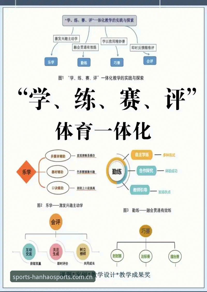 浩瀚体育安装指南 如何顺利完成浩瀚体育安装?一份详细的技术评测指南