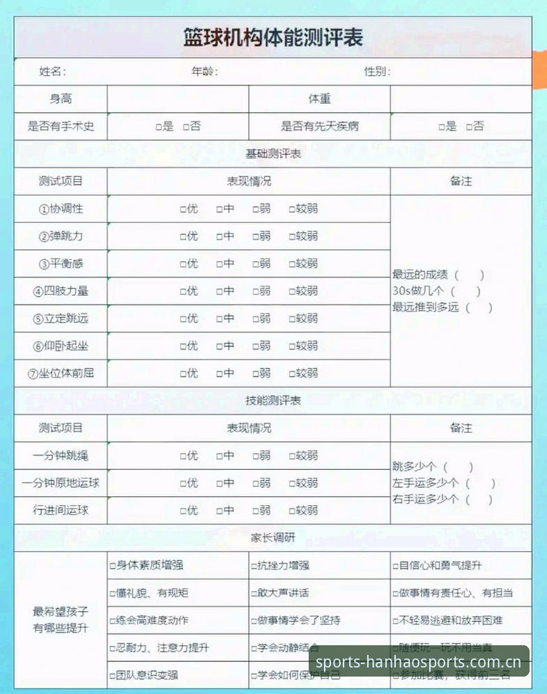 浩瀚体育使用体验必备 浩瀚体育使用体验必备:从数据到口碑的全面评测报告